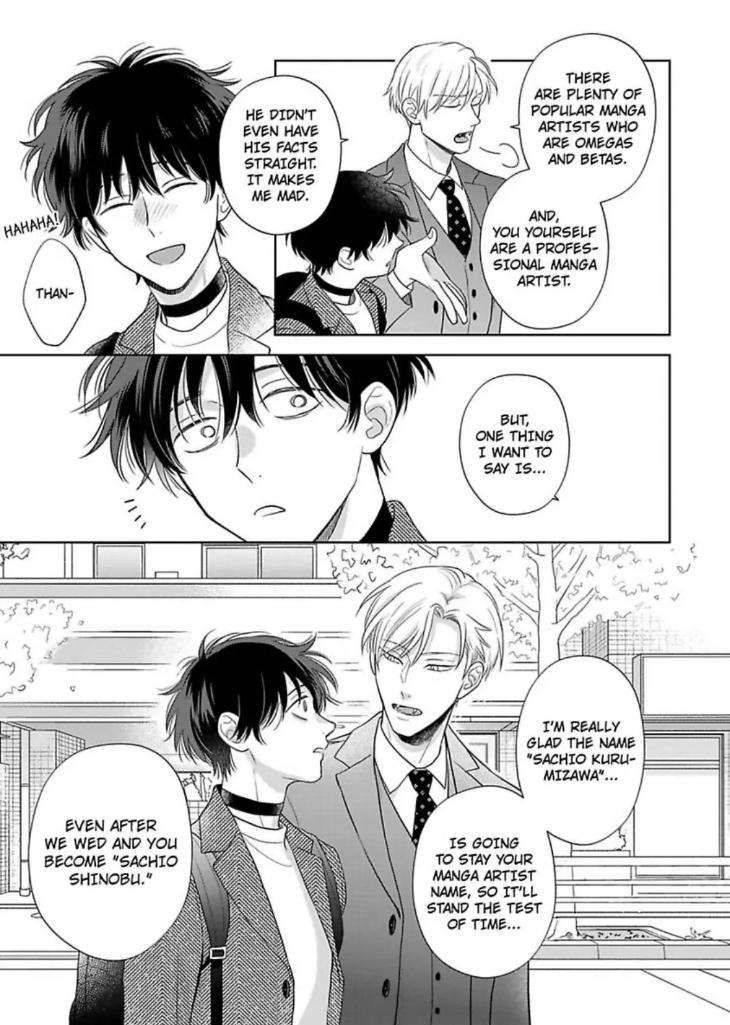 To-Make-A-Delicious-Omega-Squeak-By-Hanasawa-Namio-Eng page 21