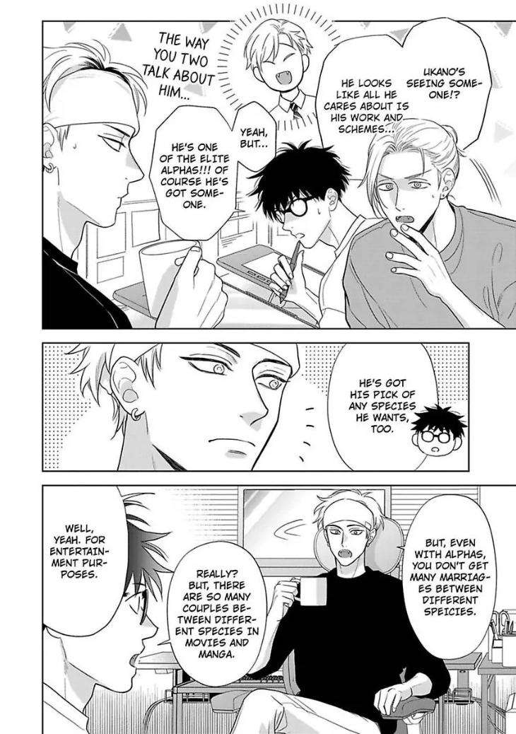 To-Make-A-Delicious-Omega-Squeak-By-Hanasawa-Namio-Eng page 2
