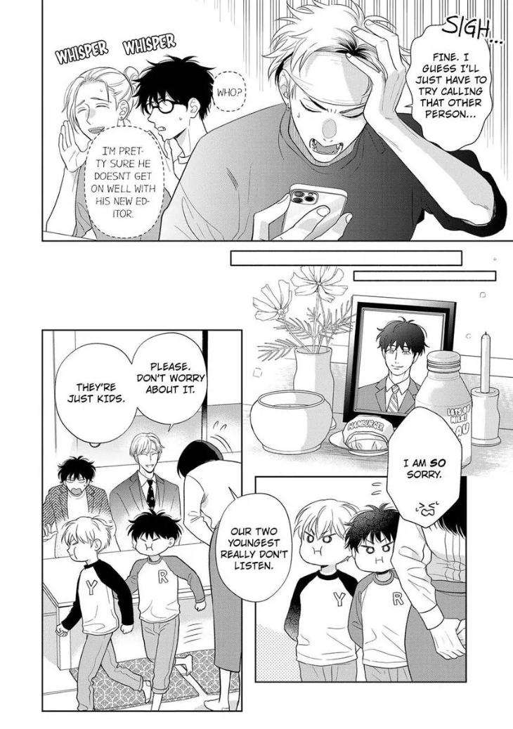 To-Make-A-Delicious-Omega-Squeak-By-Hanasawa-Namio-Eng page 4
