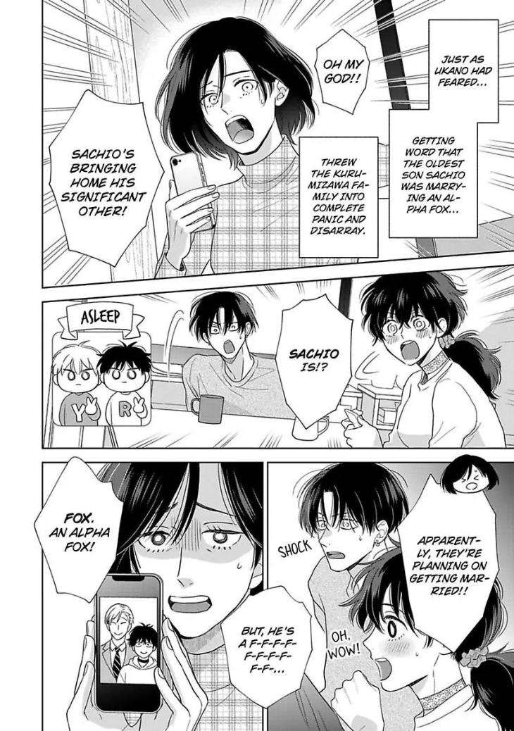 To-Make-A-Delicious-Omega-Squeak-By-Hanasawa-Namio-Eng page 6