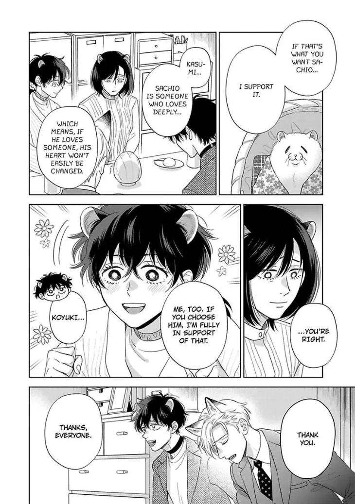 To-Make-A-Delicious-Omega-Squeak-By-Hanasawa-Namio-Eng page 22