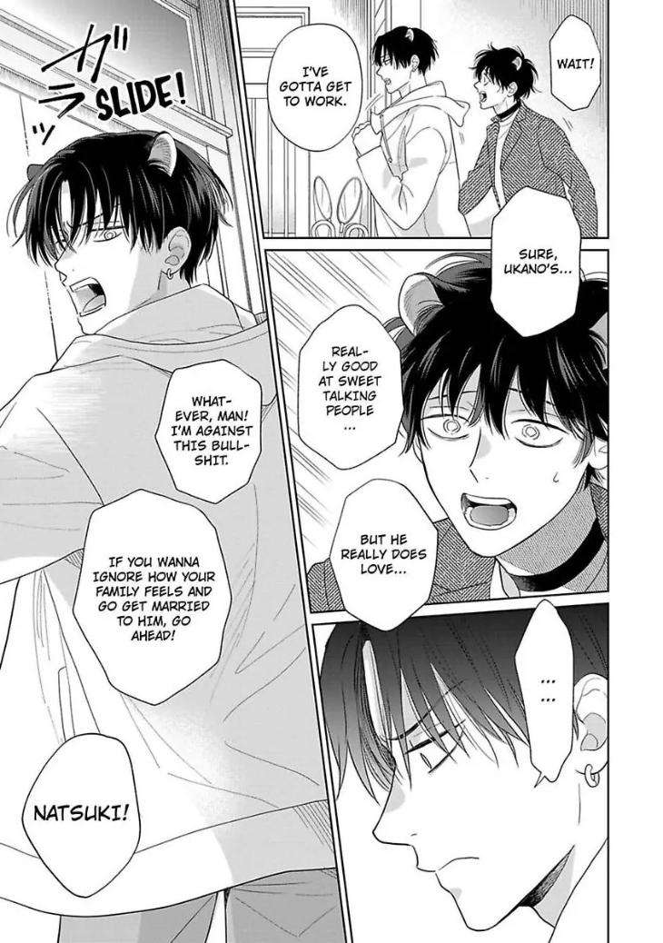 To-Make-A-Delicious-Omega-Squeak-By-Hanasawa-Namio-Eng page 25