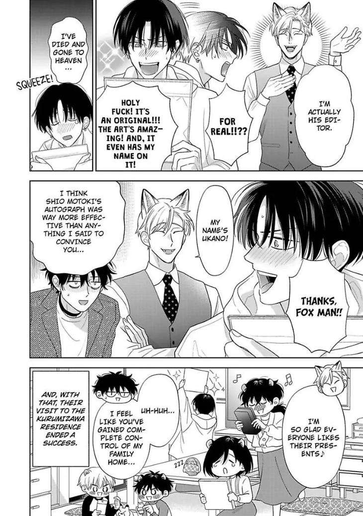 To-Make-A-Delicious-Omega-Squeak-By-Hanasawa-Namio-Eng page 42