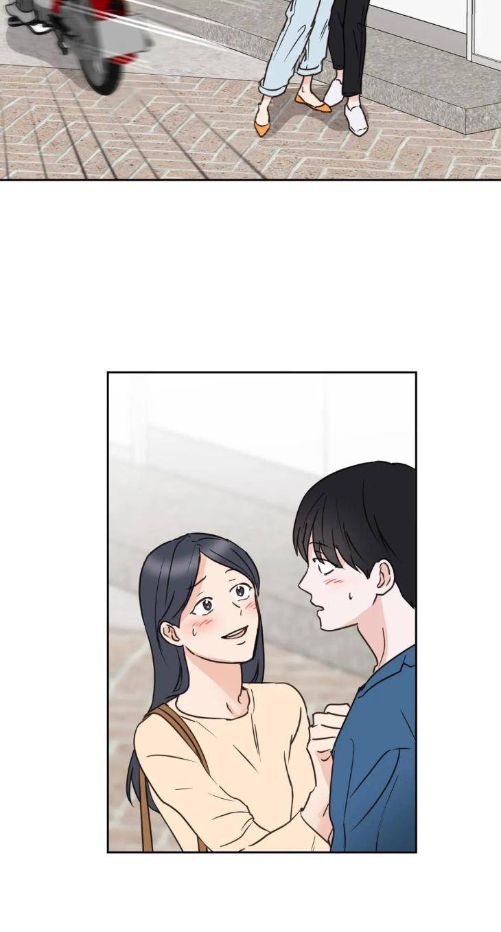 To-My-Creepy-Boy-By-Burano-Eng page 26