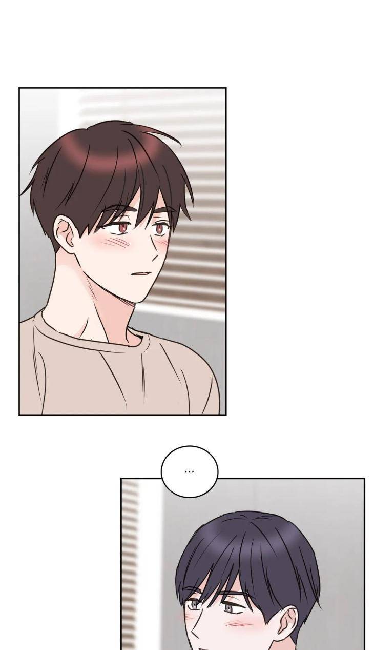 To-My-Creepy-Boy-By-Burano-Eng page 13