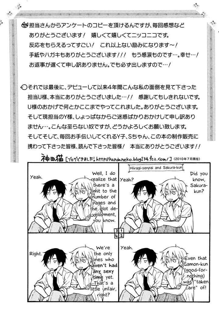 Tokimekigokoro-By-Kanda-Neko-Eng page 27
