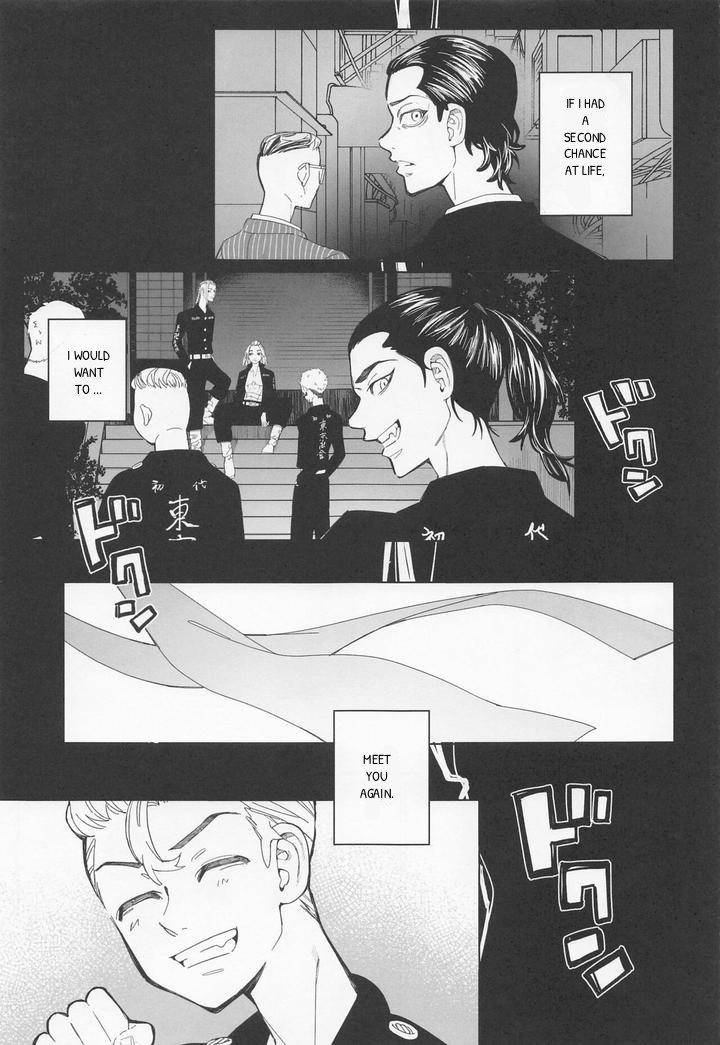 Tokyo-Revengers-Dj-Shinjuu-To-Zange-By-Yontaro-Maru-Yonta-Eng page 6