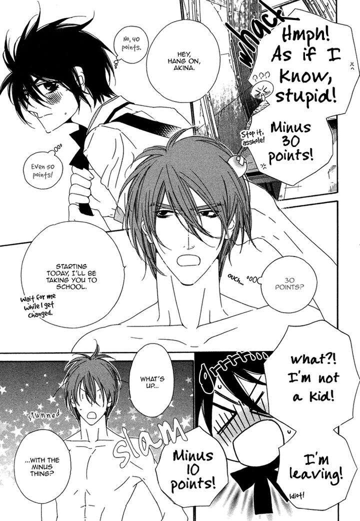 Tokyo-Shinjuu-Ge-By-Totempole-Eng page 13
