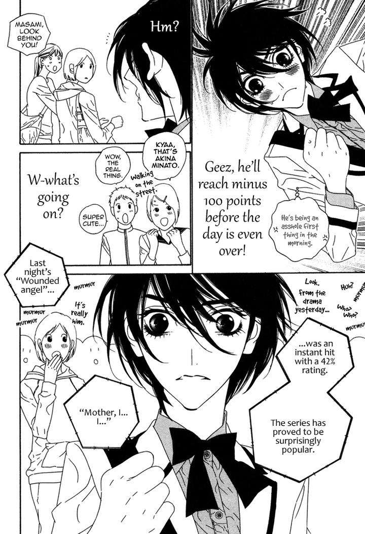 Tokyo-Shinjuu-Ge-By-Totempole-Eng page 14