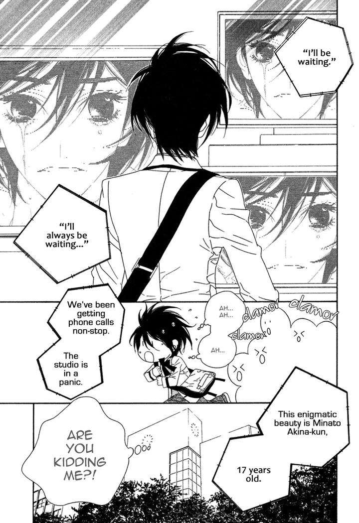 Tokyo-Shinjuu-Ge-By-Totempole-Eng page 15