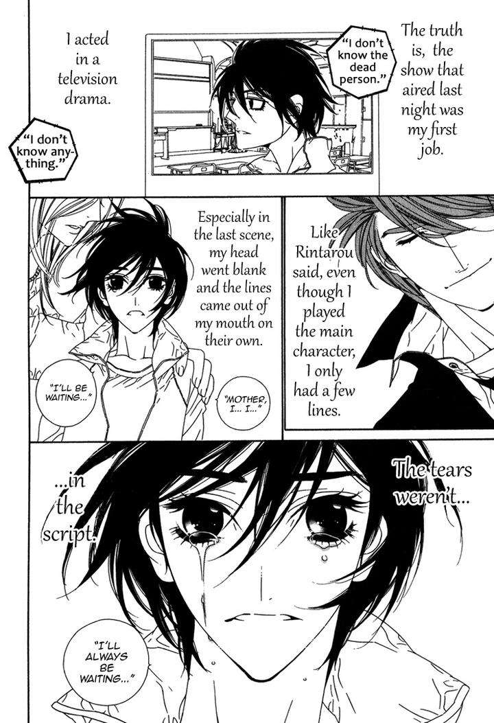 Tokyo-Shinjuu-Ge-By-Totempole-Eng page 16