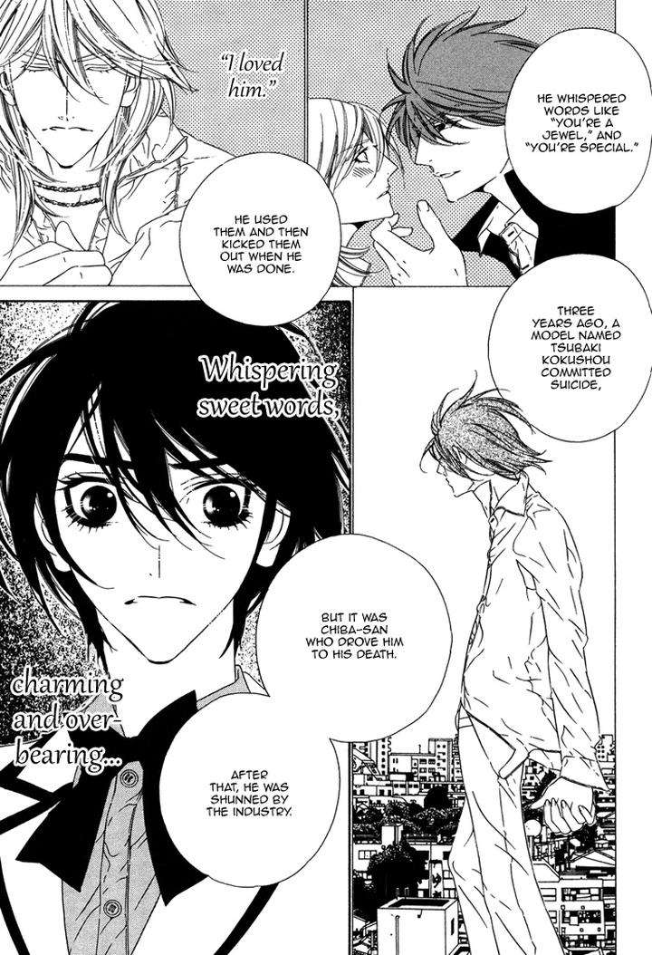 Tokyo-Shinjuu-Ge-By-Totempole-Eng page 21