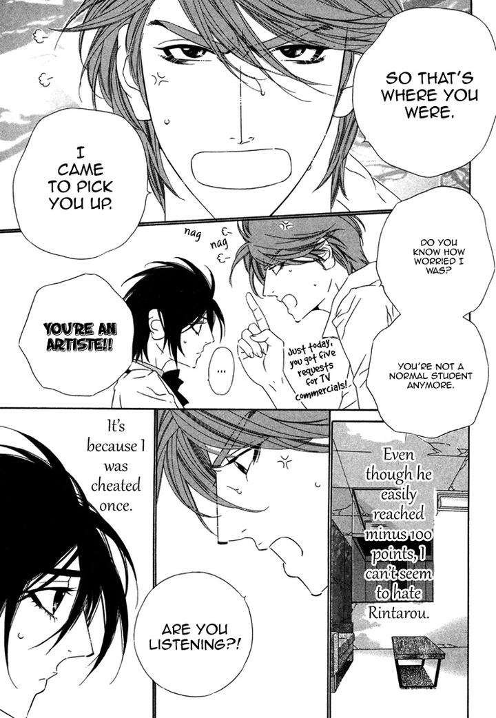 Tokyo-Shinjuu-Ge-By-Totempole-Eng page 23