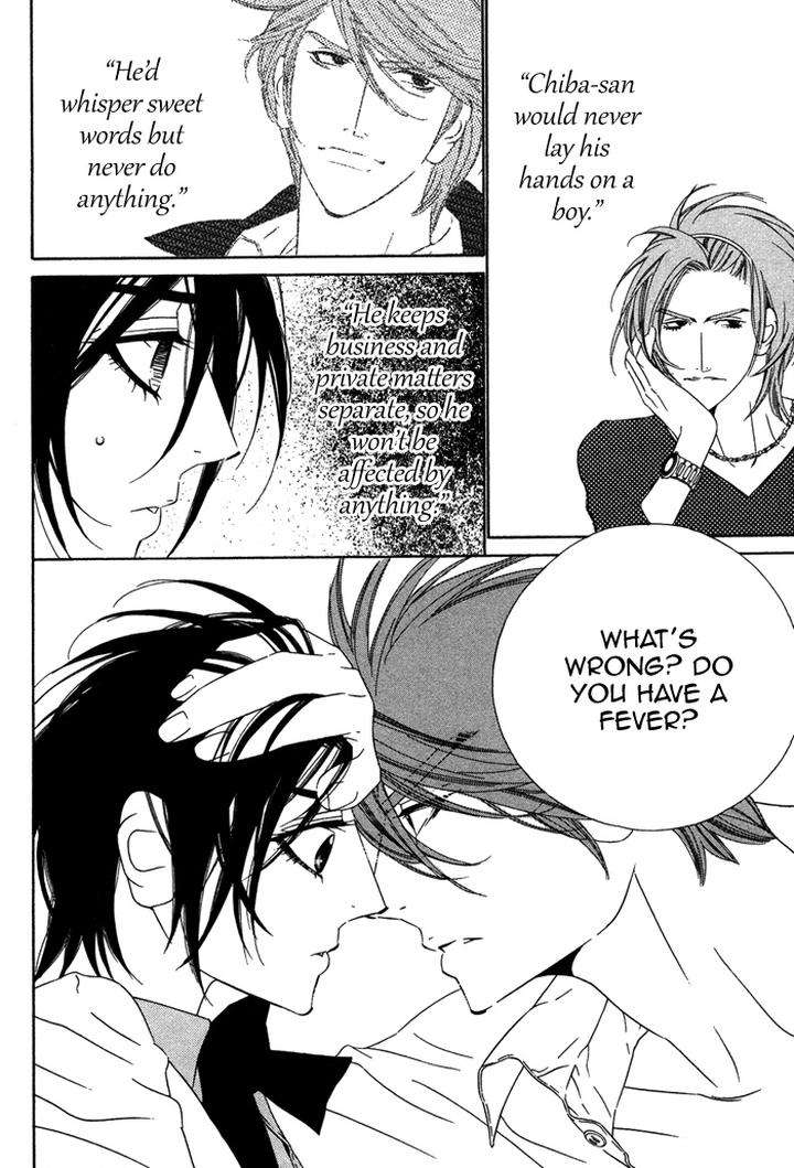 Tokyo-Shinjuu-Ge-By-Totempole-Eng page 24