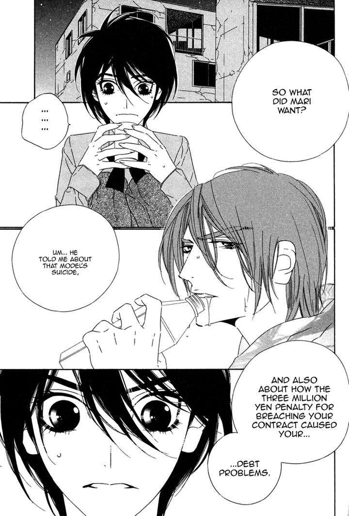 Tokyo-Shinjuu-Ge-By-Totempole-Eng page 33