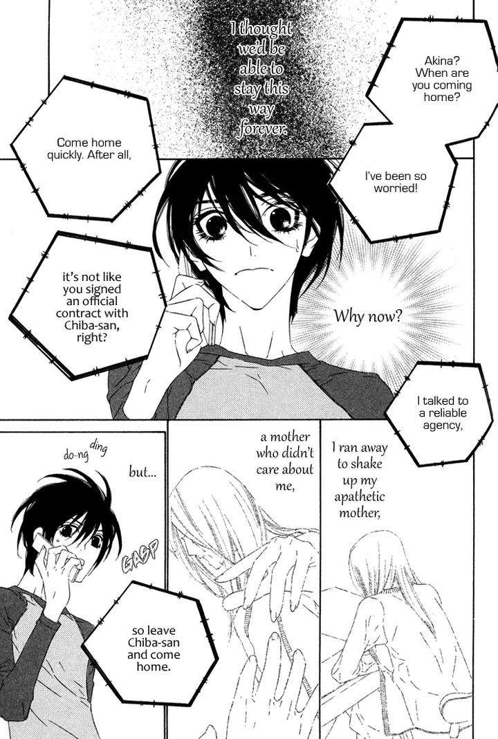 Tokyo-Shinjuu-Ge-By-Totempole-Eng page 7