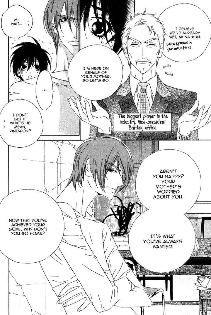 Tokyo-Shinjuu-Ge-By-Totempole-Eng page 8