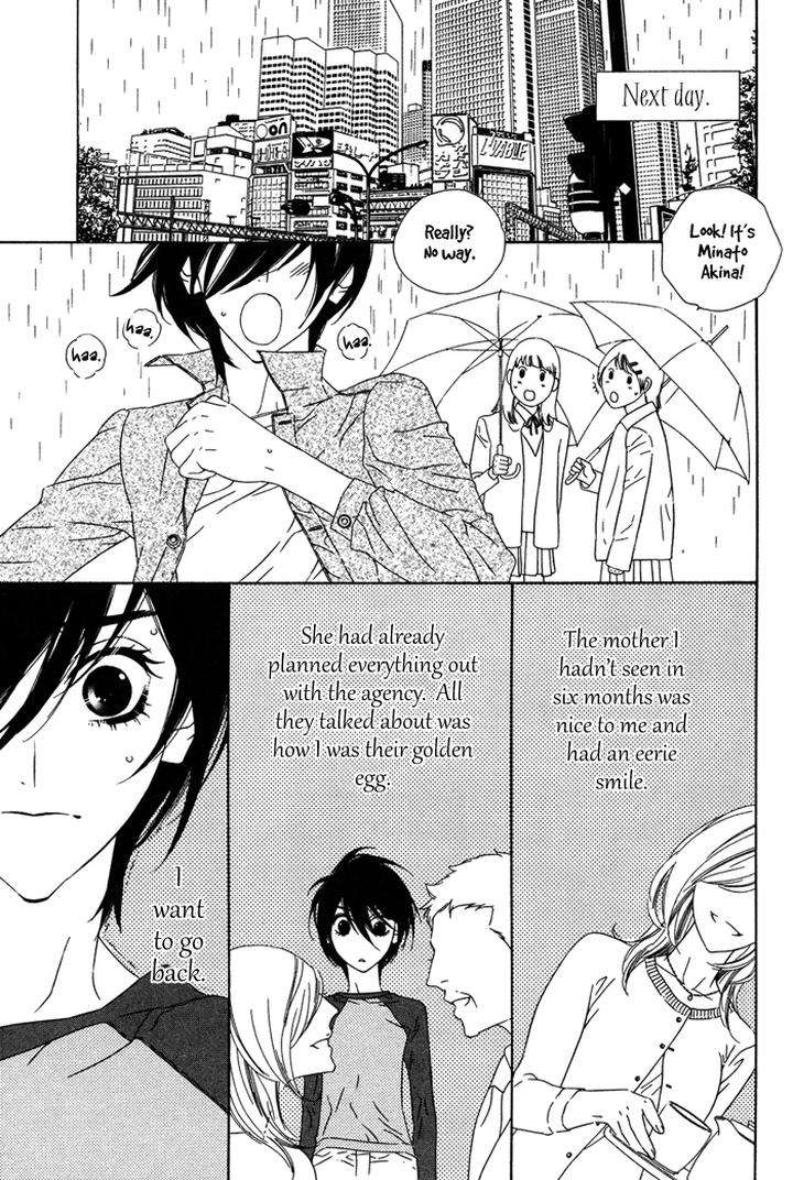 Tokyo-Shinjuu-Ge-By-Totempole-Eng page 11