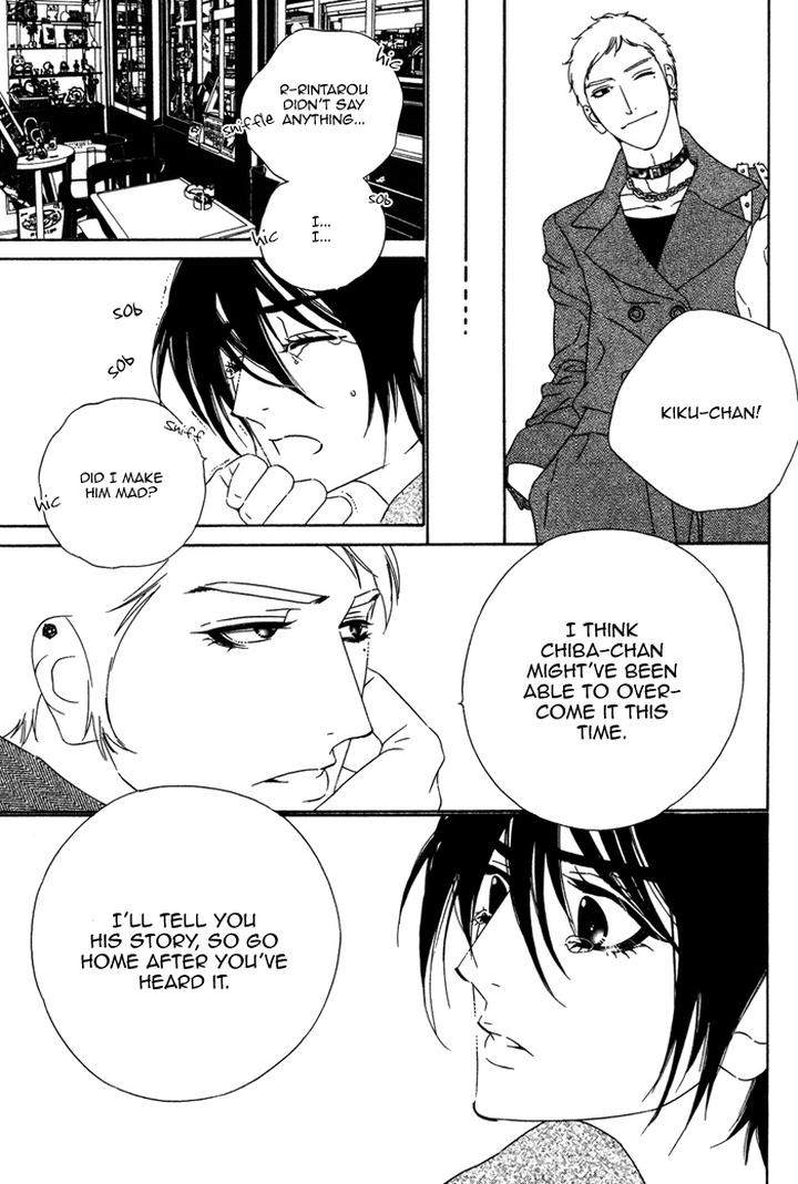 Tokyo-Shinjuu-Ge-By-Totempole-Eng page 13