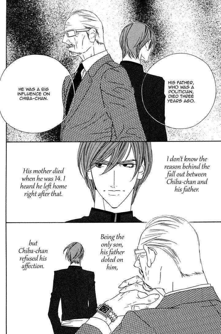 Tokyo-Shinjuu-Ge-By-Totempole-Eng page 14