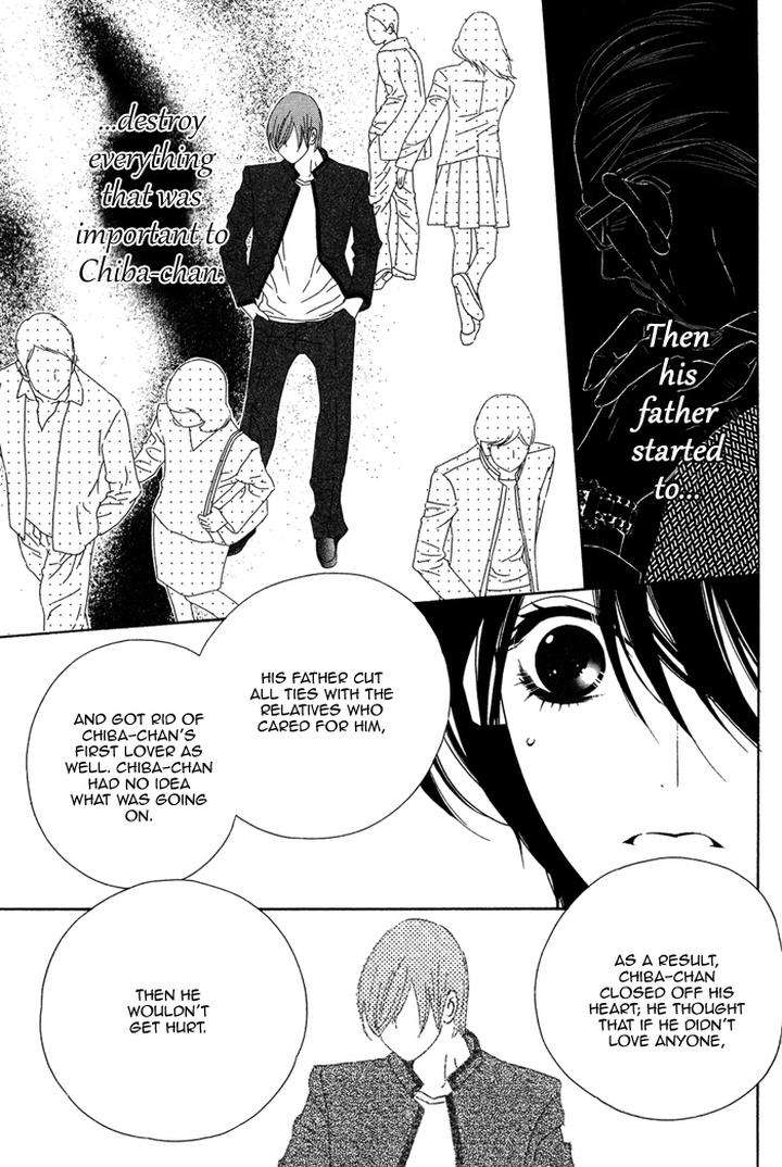 Tokyo-Shinjuu-Ge-By-Totempole-Eng page 15