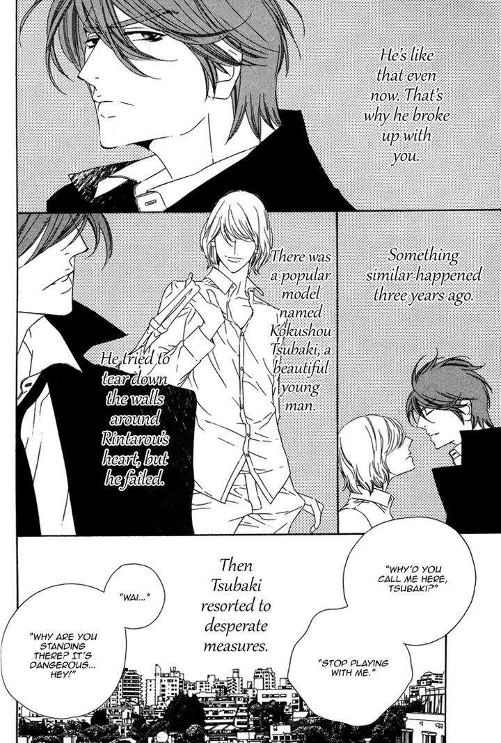 Tokyo-Shinjuu-Ge-By-Totempole-Eng page 16