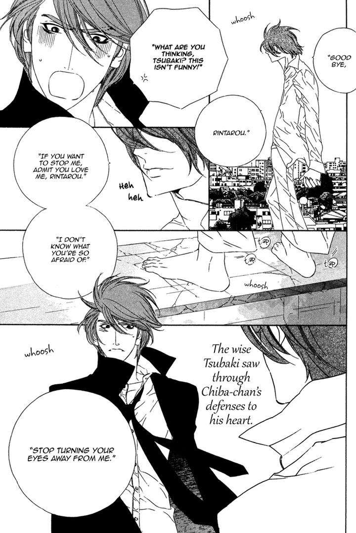 Tokyo-Shinjuu-Ge-By-Totempole-Eng page 17
