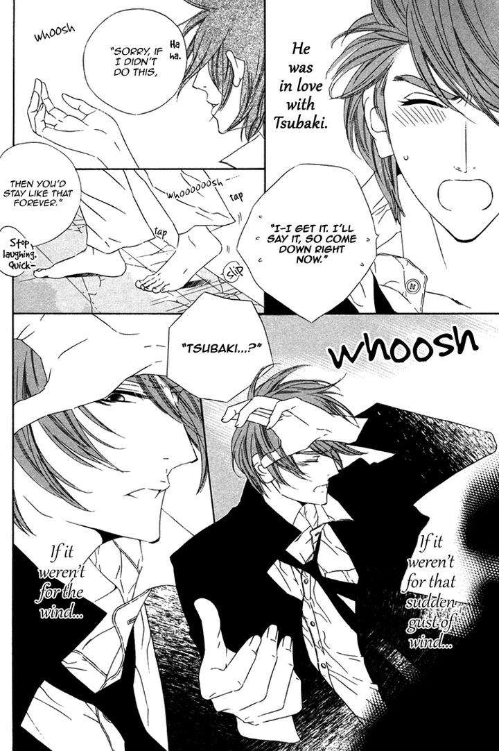 Tokyo-Shinjuu-Ge-By-Totempole-Eng page 18