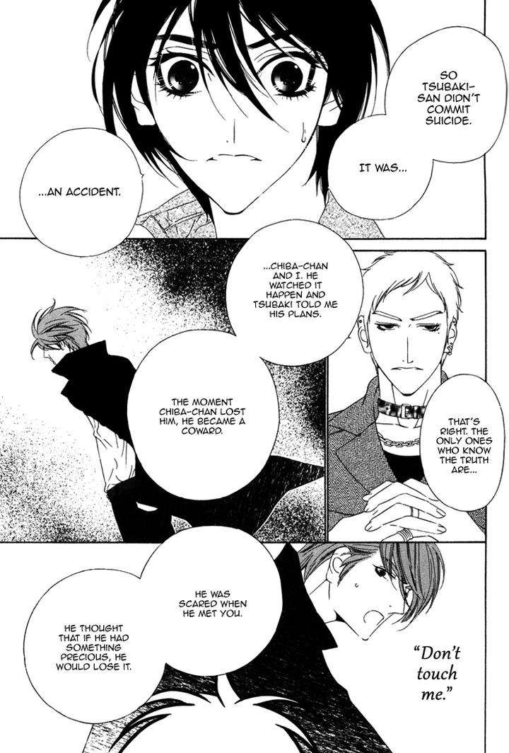 Tokyo-Shinjuu-Ge-By-Totempole-Eng page 19