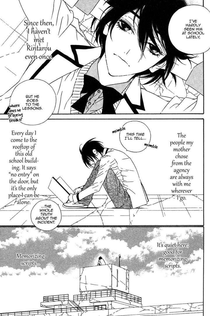Tokyo-Shinjuu-Ge-By-Totempole-Eng page 25
