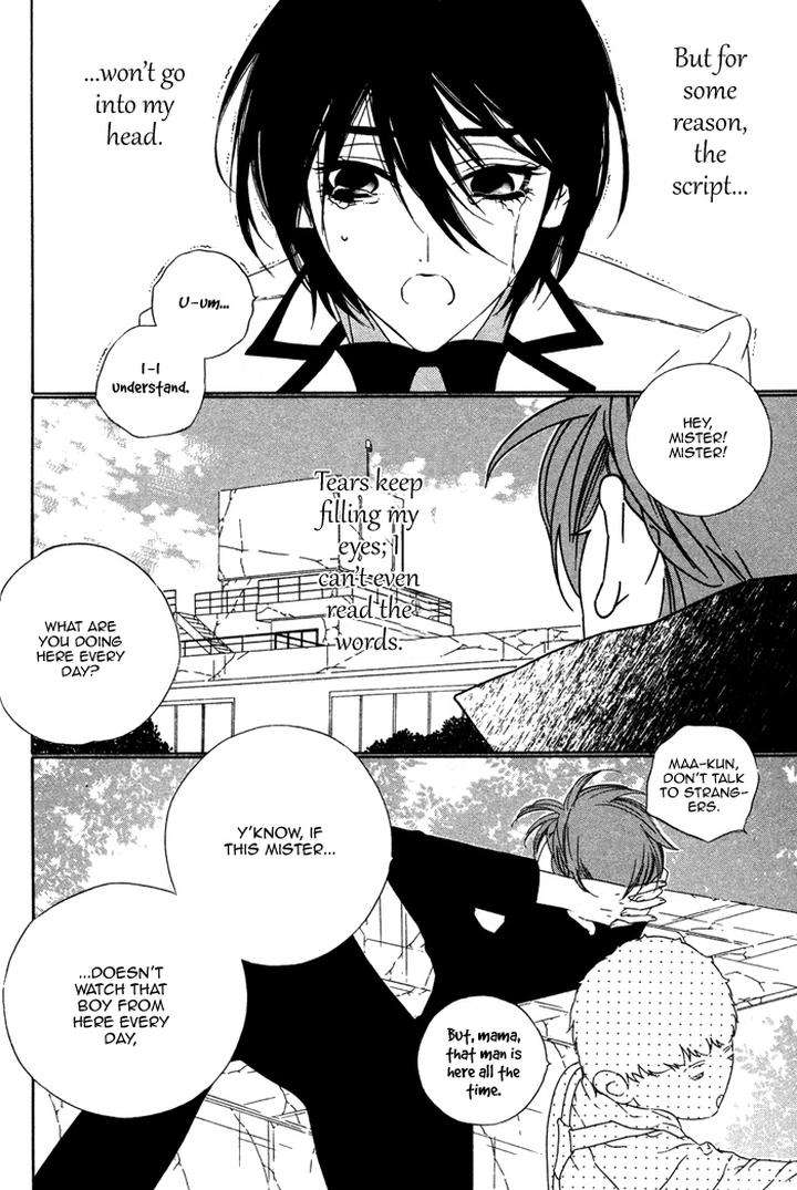 Tokyo-Shinjuu-Ge-By-Totempole-Eng page 26