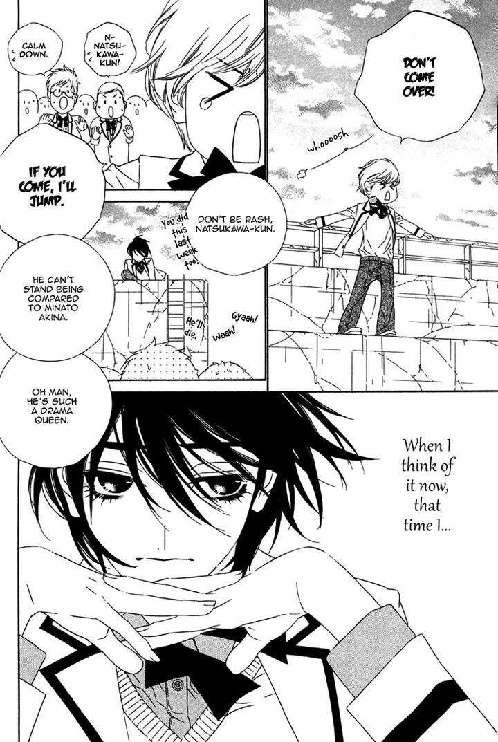 Tokyo-Shinjuu-Ge-By-Totempole-Eng page 28
