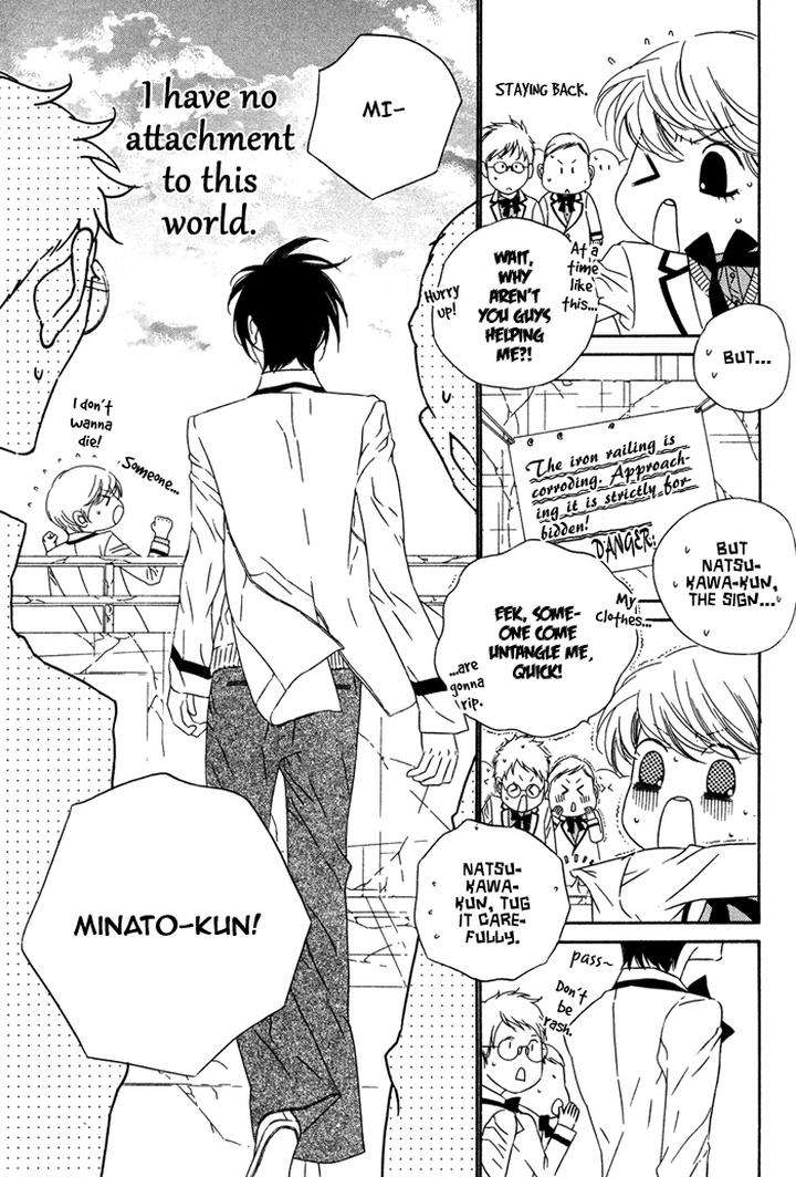 Tokyo-Shinjuu-Ge-By-Totempole-Eng page 29