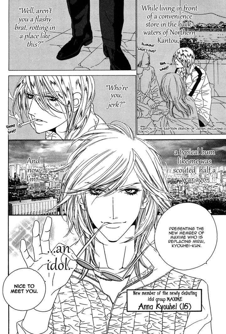 Tokyo-Shinjuu-Ge-By-Totempole-Eng page 8