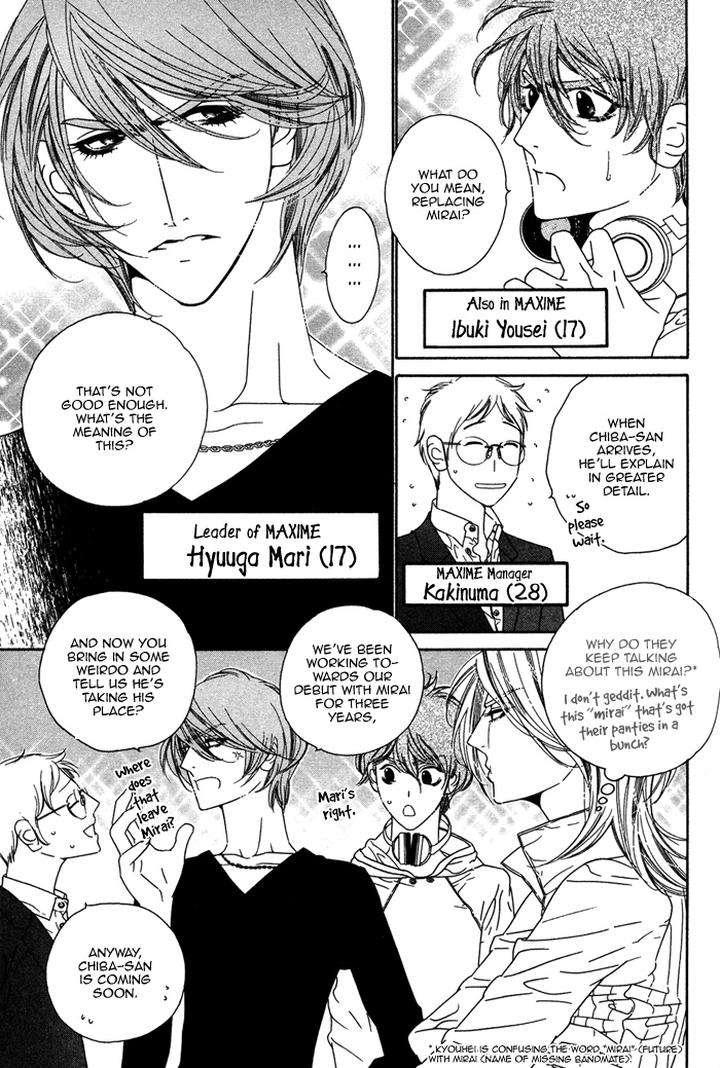 Tokyo-Shinjuu-Ge-By-Totempole-Eng page 9
