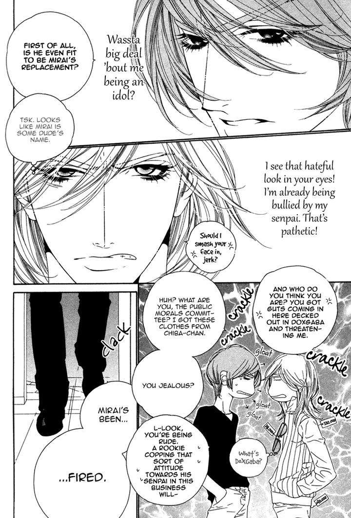 Tokyo-Shinjuu-Ge-By-Totempole-Eng page 10
