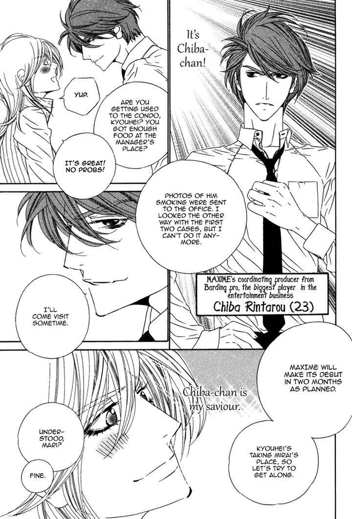 Tokyo-Shinjuu-Ge-By-Totempole-Eng page 11