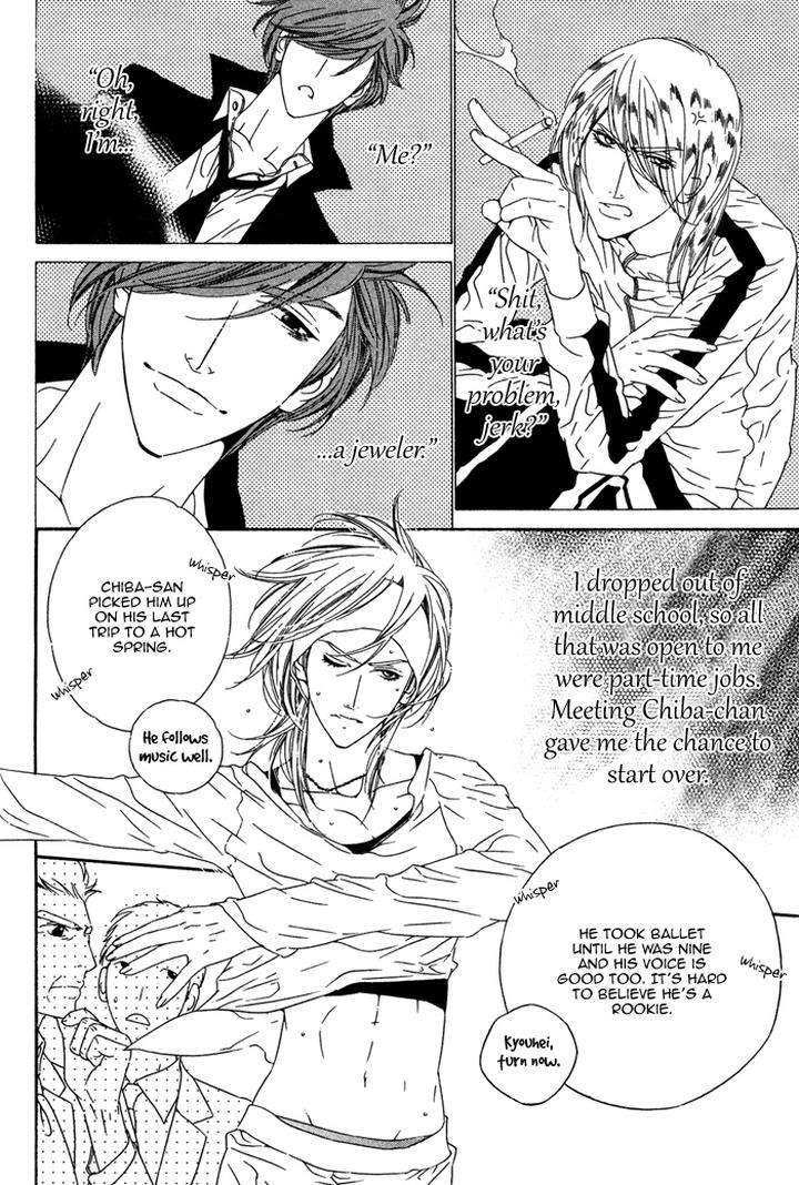 Tokyo-Shinjuu-Ge-By-Totempole-Eng page 12