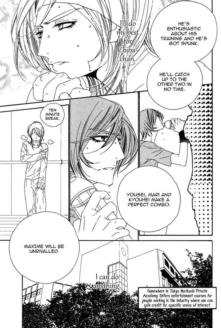 Tokyo-Shinjuu-Ge-By-Totempole-Eng page 13