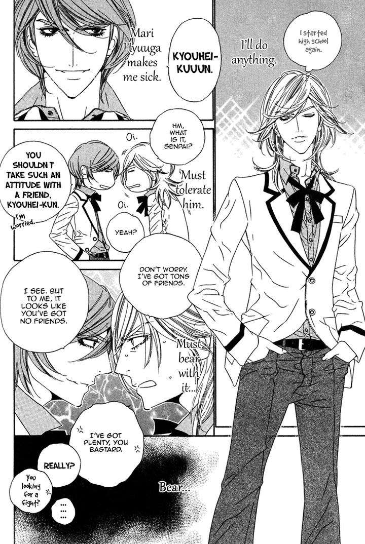 Tokyo-Shinjuu-Ge-By-Totempole-Eng page 14