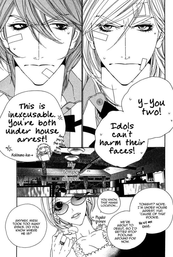 Tokyo-Shinjuu-Ge-By-Totempole-Eng page 15