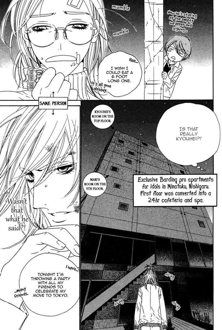 Tokyo-Shinjuu-Ge-By-Totempole-Eng page 17
