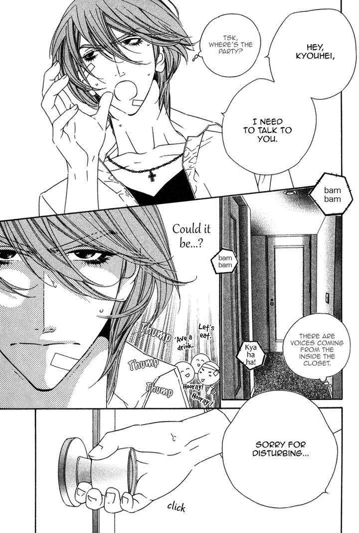 Tokyo-Shinjuu-Ge-By-Totempole-Eng page 19