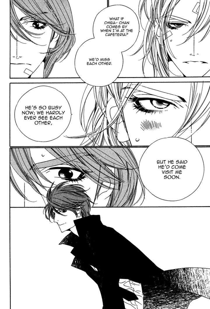 Tokyo-Shinjuu-Ge-By-Totempole-Eng page 22