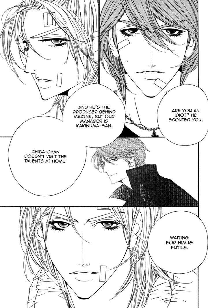 Tokyo-Shinjuu-Ge-By-Totempole-Eng page 23