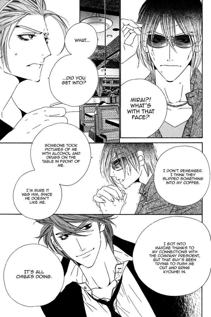 Tokyo-Shinjuu-Ge-By-Totempole-Eng page 29