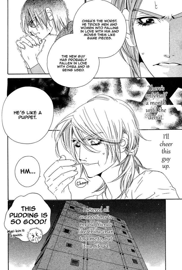 Tokyo-Shinjuu-Ge-By-Totempole-Eng page 30