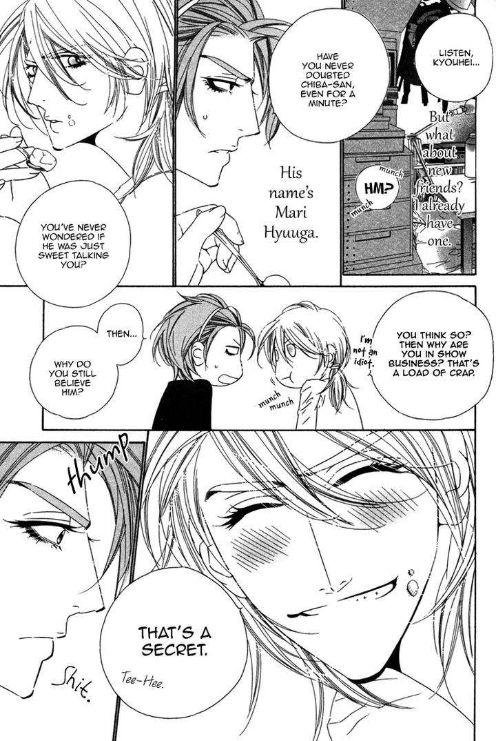 Tokyo-Shinjuu-Ge-By-Totempole-Eng page 31
