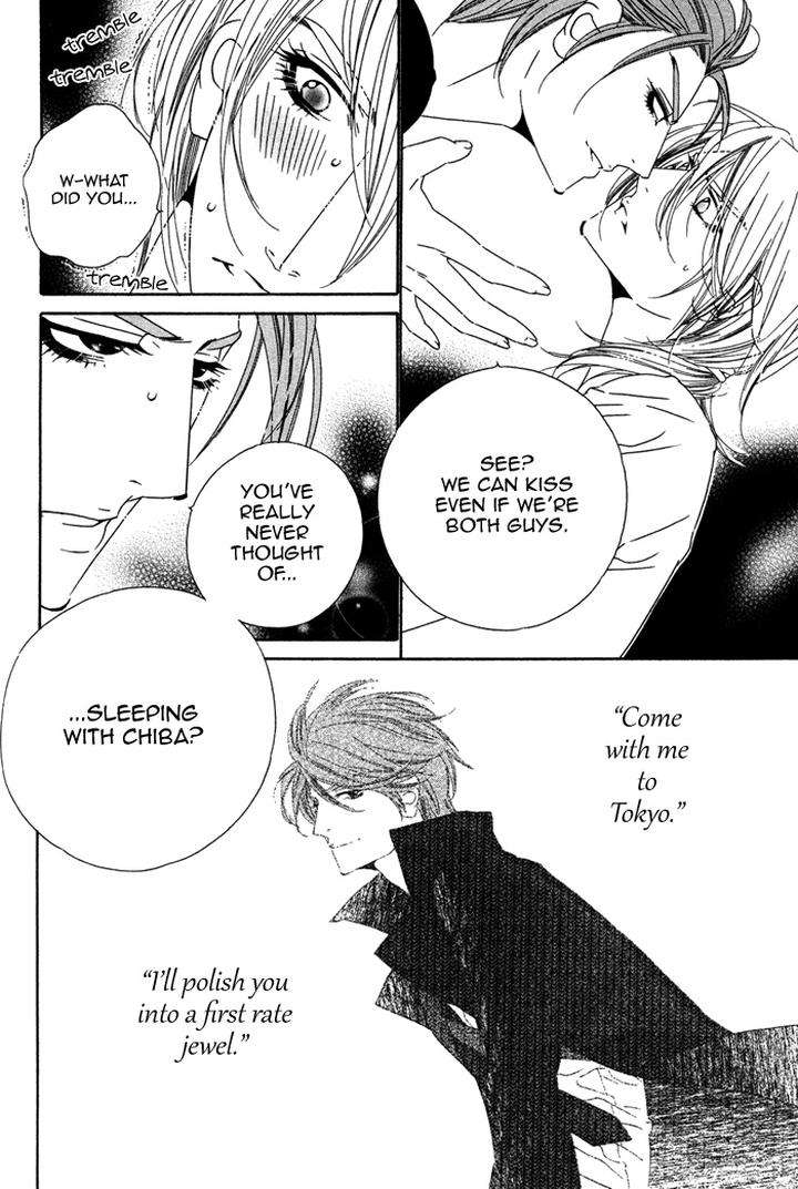 Tokyo-Shinjuu-Ge-By-Totempole-Eng page 34