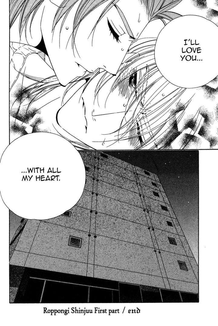 Tokyo-Shinjuu-Ge-By-Totempole-Eng page 38